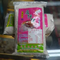 在飛比找蝦皮購物優惠-『台灣現貨』蓮藕粉 600g 一斤裝