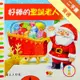 好棒的聖誕老人[二手書_普通]11315531453 TAAZE讀冊生活網路書店