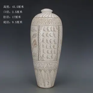 宋 磁州窯白釉暗刻開窗梵文鳳紋梅瓶 復古舊貨裝飾仿古瓷器收藏