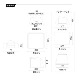 【Coleman】車邊帳3025 CM-38144(CM-38144)