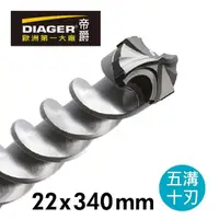 在飛比找momo購物網優惠-【DIAGER 帝爵】法國帝爵DIAGER 五溝十刃水泥鑽尾