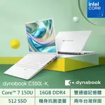 全新未拆 DYNABOOK CS50L-K PSY28T-001001 15.6吋文書筆電