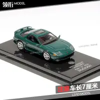 在飛比找Yahoo!奇摩拍賣優惠-現貨|三菱 Mitsubishi GTO 3000GT PA