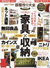 在飛比找TAAZE讀冊生活優惠-居家佈置收納雜貨日用品最佳精選專集 2022