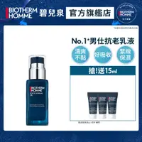 在飛比找PChome24h購物優惠-【Biotherm 碧兒泉】男仕 極量緊膚凝露 50ml