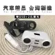 台灣製造 QC3.0極速48W車用電源雙擴充器/車充(2孔USB、2孔點煙孔) 白色