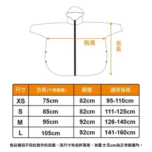 雨傘王 官方直營 迪士尼 維尼熊 兒童雨衣 正版授權 內附擋水片 附贈收納袋 附口袋 雨衣一件式 雨衣