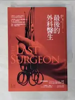 【書寶二手書T3／翻譯小說_HB8】最後的外科醫生_麥可．帕默