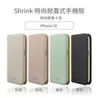 在飛比找蝦皮購物優惠-GRAMAS｜Shrink系列 iPhone15/15Pro