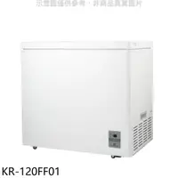 在飛比找PChome24h購物優惠-歌林 196L冰櫃兩用櫃冷藏櫃冷凍櫃【KR-120FF01】