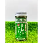 【捲髮阿嬤的柑仔店】＃FUNDOKIN＃唐辛柚子青醬 50G/罐