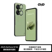 在飛比找蝦皮商城優惠-QinD ASUS ZenFone 10 5G 鷹眼鏡頭保護