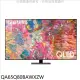 三星【QA65Q80BAWXZW】65吋QLED4K電視