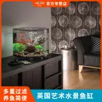 【高端魚缸 辦公招財魚缸】BIORB小型魚缸水族箱家用客廳辦公桌35L生態創意水族箱造景金魚缸