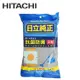【日立 HITACHI】吸塵器專用 抗菌防臭集塵紙袋(1包5入) 共2包 CVP6