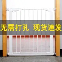 在飛比找ETMall東森購物網優惠-小狗狗門欄桿泰迪小型犬防護欄柵欄圍欄寵物室內隔離門擋板狗籠子