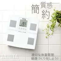 在飛比找樂天市場購物網優惠-TANITA塔尼達體組成計七合一體脂肪計BC-764(日本製