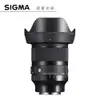 SIGMA 20mm F1.4 DG DN Art 大光圈廣角定焦鏡 恆伸總代理公司貨