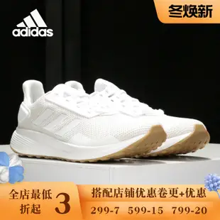 Adidas/阿迪達斯正品DURAMO 9 競速輕盈男女跑步運動鞋 F34683