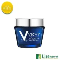 在飛比找Yahoo!奇摩拍賣優惠-VICHY薇姿智慧保濕SPA能量水面膜 贈體驗品