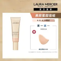 在飛比找momo購物網優惠-【LAURA MERCIER 蘿拉蜜思】保濕潤色美妝蜜 50