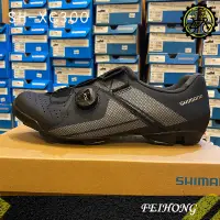 在飛比找蝦皮購物優惠-【小萬】全新 SHIMANO XC3 卡鞋 公司貨 寬版 海