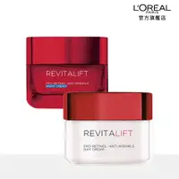 在飛比找PChome24h購物優惠-【LOREAL Paris 巴黎萊雅】活力緊緻 抗皺緊緻修護