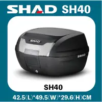 在飛比找蝦皮購物優惠-【創時代】SHAD SH40 行李箱 40公升 漢堡箱 機車