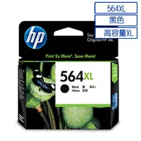 在飛比找PChome24h購物優惠-HP 564XL 黑色墨水匣(CN684WA)