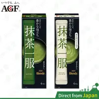 在飛比找蝦皮購物優惠-日本 AGF Blendy 抹茶一服 6盒組 一盒4入 無糖
