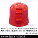 asdfkitty可愛家☆日本SKATER水壺用替換瓶蓋-紅色-適用SDC4/SKDC4/KSDC4-日本正版
