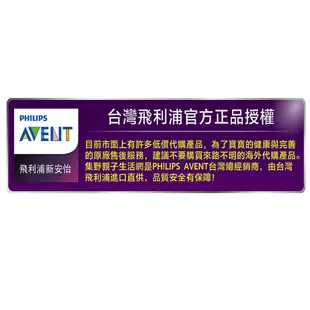 Philips Avent 乳頭保護罩2入(較小尺寸/一般尺寸)超薄、柔軟、無味之矽膠保護罩，適用於乳頭敏感、疼痛或龜裂