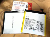 在飛比找Yahoo!奇摩拍賣優惠-☆華碩手機平板配件☆ASUS ZenPad Z380 P02