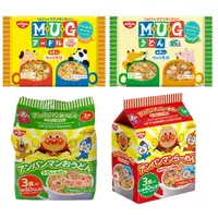 在飛比找蝦皮購物優惠-世界GO 日本 日清 NISSIN MUG 麵包超人 馬克杯