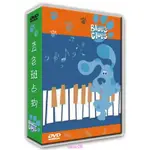 【全新版】盒裝DVD BLUE'S CLUES 藍色斑點狗 NICK JR純英文 兒童早教動畫碟