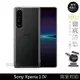 【INGENI徹底防禦】日系TPU吸震防摔保護殼 (全軟式) 適用 Sony Xperia 1 IV