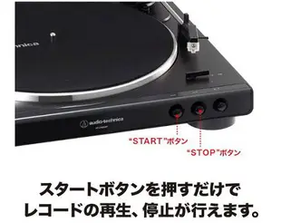 [3東京直購] Audio-Technica AT-LP60XBT 全自動 黑膠 唱盤機 唱片機 Record Player