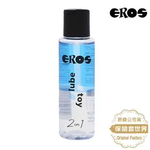 【EROS】德國Eros - 2in1 #lube #toy 潤滑 / 玩具 2合1 潤滑液(100ml)