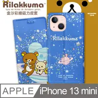 在飛比找PChome24h購物優惠-日本授權正版 拉拉熊 iPhone 13 mini 5.4吋