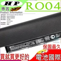 在飛比找樂天市場購物網優惠-HP 電池 適用惠普電池 RO04,RO06,ProBook