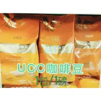 在飛比找蝦皮購物優惠-超取 UCC 特級綜合 咖啡豆 450克 UCC咖啡 義大利