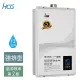 【HCG 和成】13公升數位恆溫熱水器-2級能效-不含安裝-GH1355(LPG/FE式)