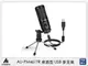 Maono AU-PM461TR 桌面型 USB 麥克風 (AUPM461TR,公司貨)【跨店APP下單最高20%點數回饋】