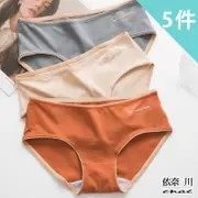 【enac 依奈川】 抑菌裸感日系純棉不夾臀超彈內褲(超值5件組-隨機色)