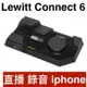 Lewitt Connect 6 錄音介面 來錄下你的Podcast Mac, iPhone, iPad可用