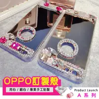 在飛比找蝦皮購物優惠-OPPO A3 A75s A75 A73 A57 A39 手