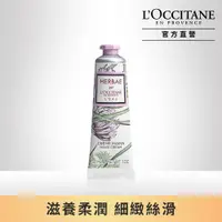 在飛比找PChome24h購物優惠-【L’OCCITANE歐舒丹】原野之心花舞護手霜30ml