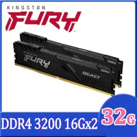 在飛比找PChome24h購物優惠-金士頓Kingston FURY Beast獸獵者 DDR4