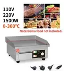 110/220V Electric Griddle 1500W Flat Top BBQ Grill Hot Plate Countertop Kitchen
