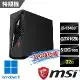 msi微星 Infinite S3 13-661TW-GTX1650 電競桌機(32G特仕版)